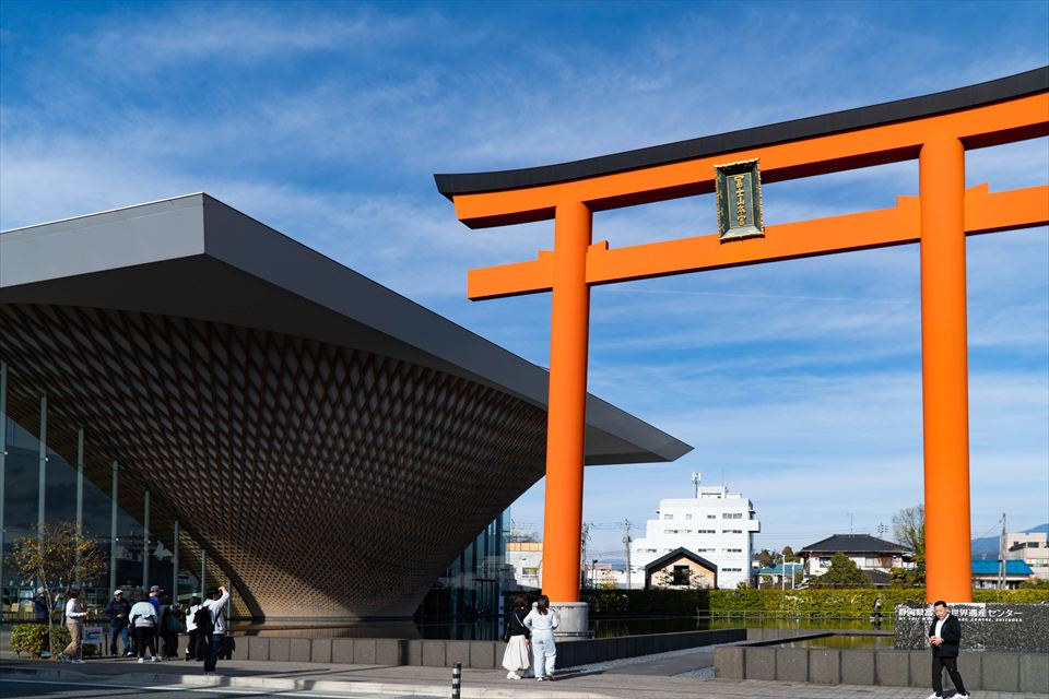 Fujinomiya