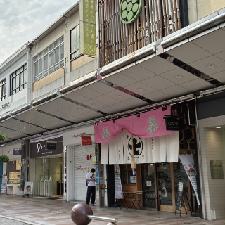 Gofuku-cho