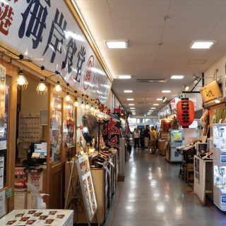 Shimizu Fish Market